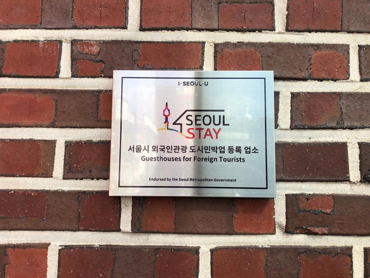 Amuse Guest House Seul Exterior foto